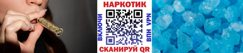 Магазины продажи наркотиков Шумиха Бошки Шишки  COCAIN  Гашиш 