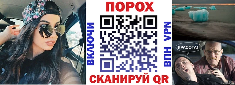 АМФЕТАМИН 97%  купить закладку  Шумиха 