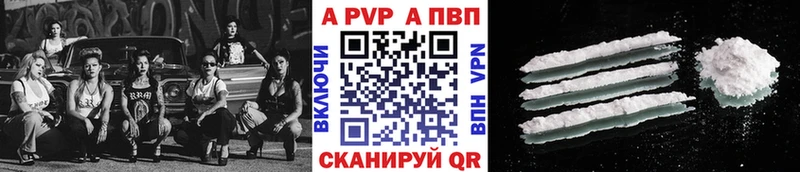 где купить наркотик  Шумиха  Alpha PVP кристаллы 