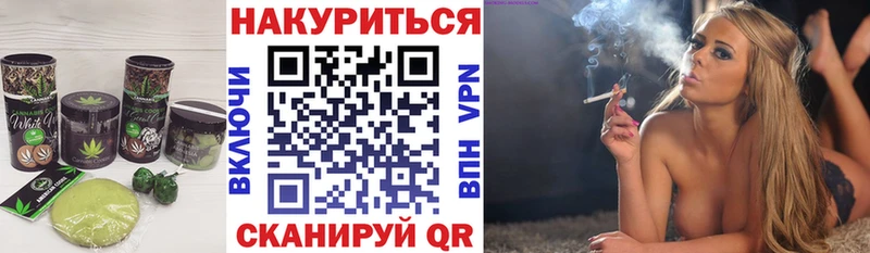 Еда ТГК конопля  Шумиха 