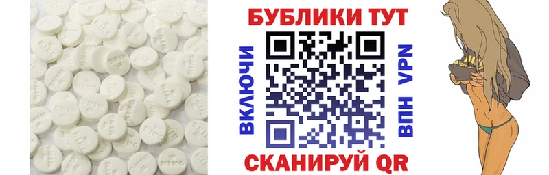 omg   Шумиха  Экстази 250 мг 