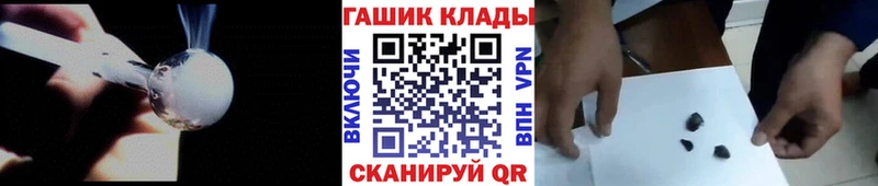 Гашиш Ice-O-Lator  мега зеркало  Шумиха 