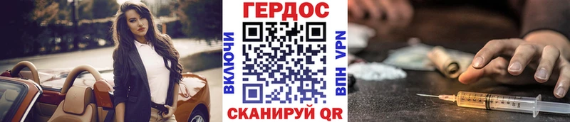 ГЕРОИН Heroin  Шумиха 