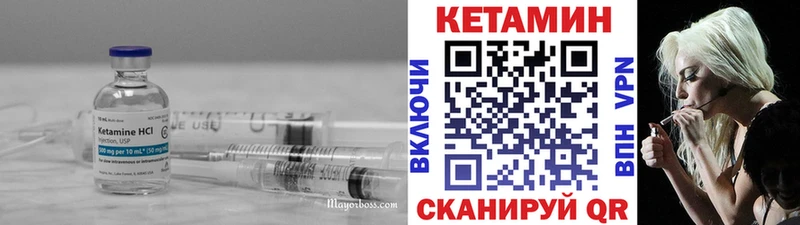 Кетамин VHQ  Шумиха 