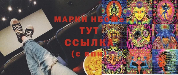 кристаллы Беломорск