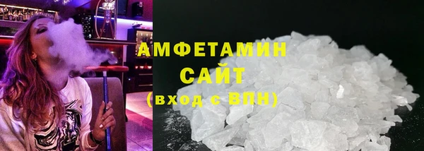 кристаллы Беломорск