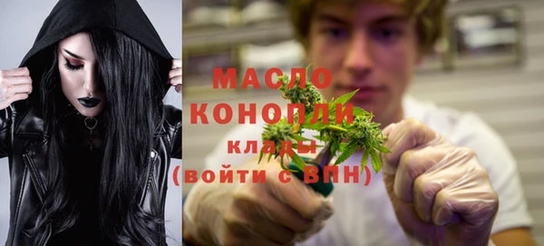 кристаллы Беломорск