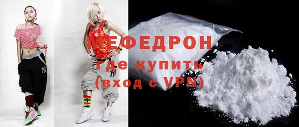 кристаллы Беломорск