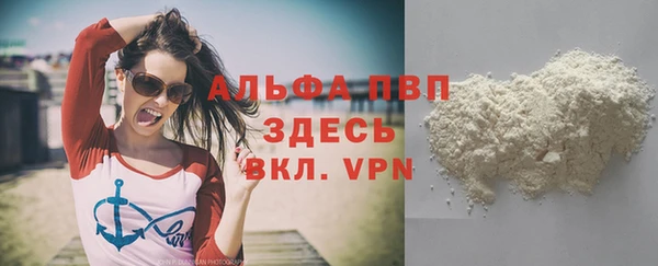 кристаллы Беломорск