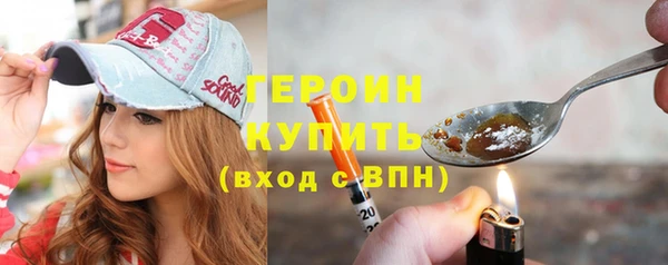 кристаллы Беломорск