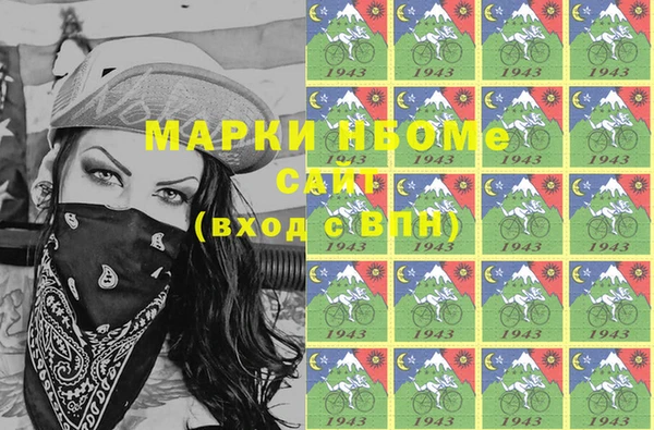 крисы Белокуриха