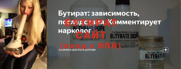 кристаллы Беломорск