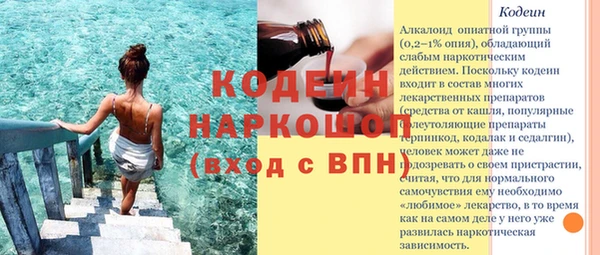 кокаин перу Белоозёрский