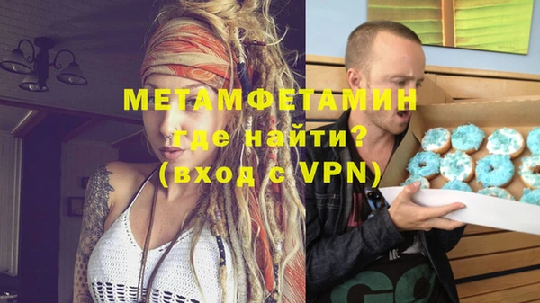 кристаллы Беломорск