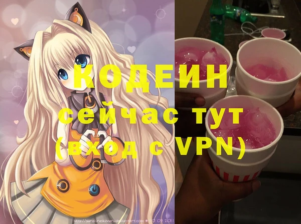 крисы Белокуриха