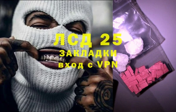 кокаин перу Белоозёрский