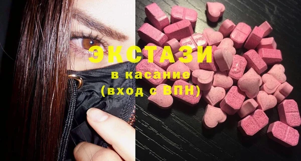 кристаллы Беломорск