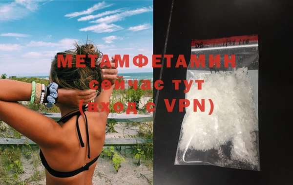 кокаин перу Белоозёрский
