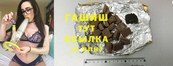 крисы Белокуриха