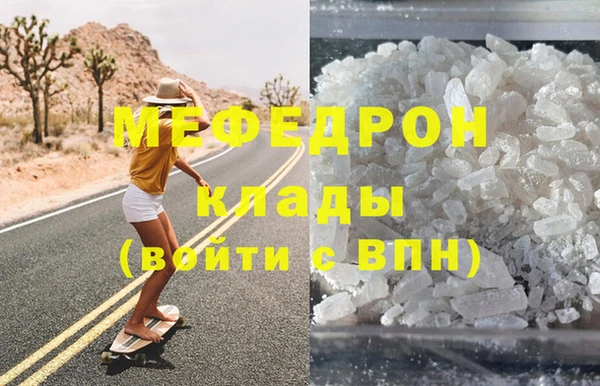 кокаин перу Белоозёрский