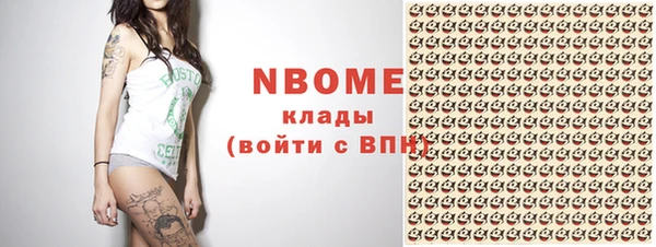 кокаин перу Белоозёрский
