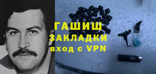 кокаин перу Белоозёрский