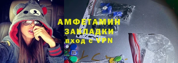 крисы Белокуриха