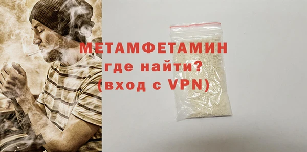 кристаллы Беломорск