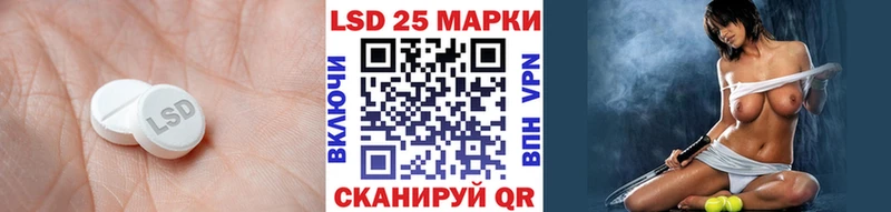 Лсд 25 экстази ecstasy  Шумиха 