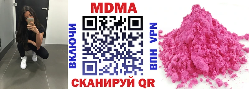 MDMA crystal  Шумиха 