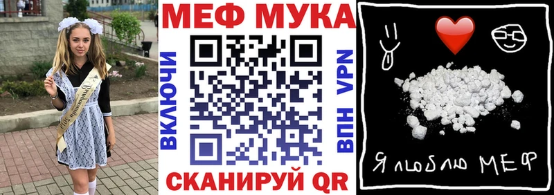 где можно купить наркотик  Шумиха  МЯУ-МЯУ VHQ 