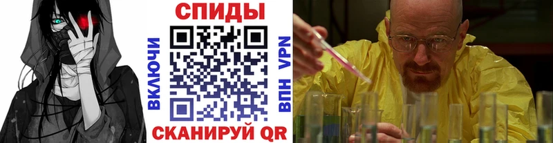 МЕТАМФЕТАМИН Methamphetamine  Шумиха 