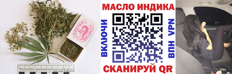купить  цена  Шумиха  OMG как зайти  ТГК вейп 